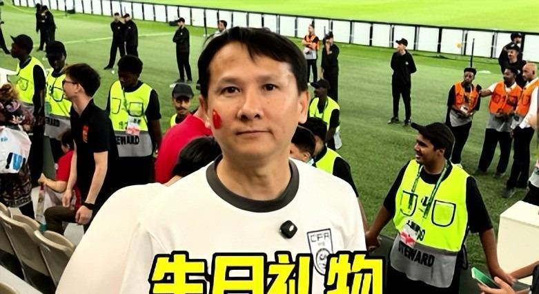 乐鱼体育官方入口-“退钱哥”赛前神预言成真:道歉退机票,感谢国足送的生日礼物
