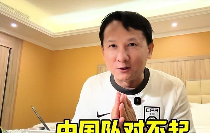乐鱼体育官方入口-“退钱哥”赛前神预言成真:道歉退机票,感谢国足送的生日礼物