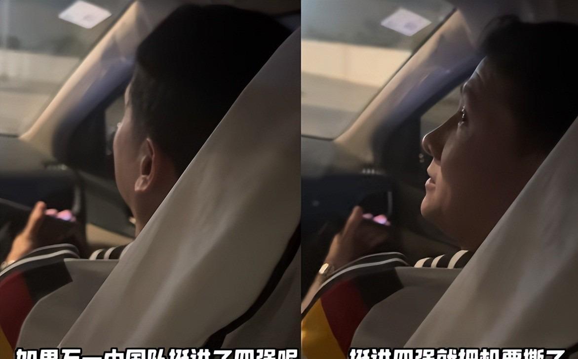 乐鱼体育官方入口-“退钱哥”赛前神预言成真:道歉退机票,感谢国足送的生日礼物