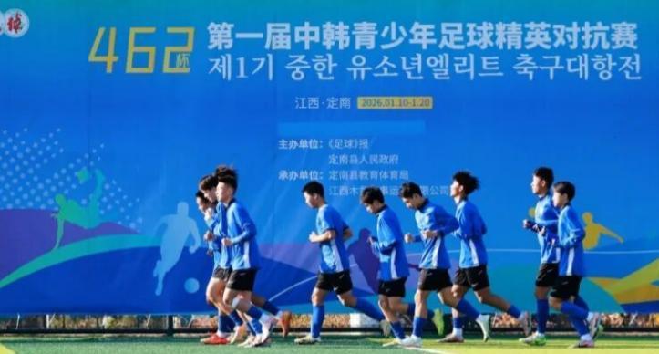 乐鱼体育官方入口-“退钱哥”赛前神预言成真:道歉退机票,感谢国足送的生日礼物