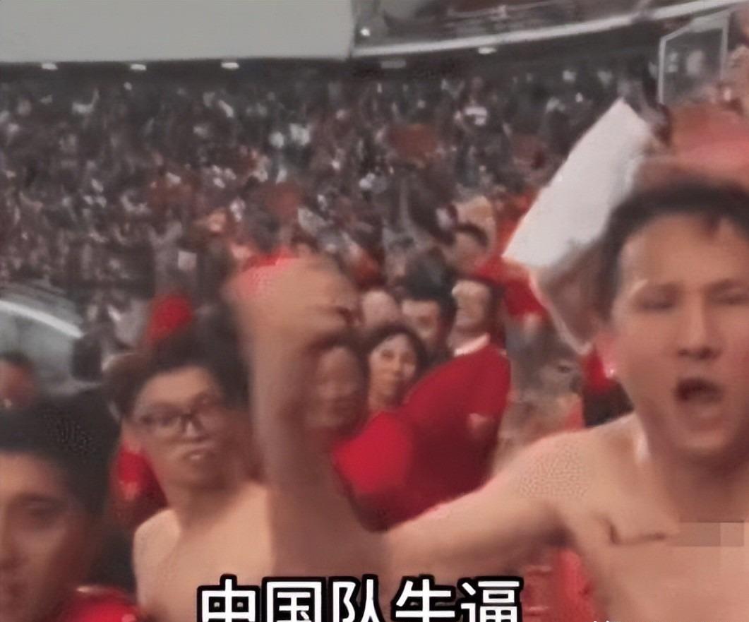 乐鱼体育官方入口-“退钱哥”赛前神预言成真:道歉退机票,感谢国足送的生日礼物