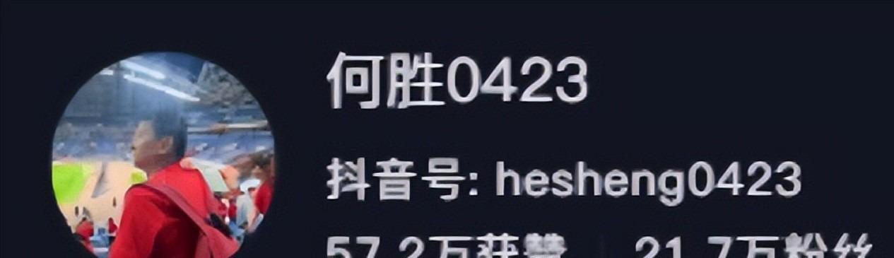 乐鱼体育官方入口-“退钱哥”赛前神预言成真:道歉退机票,感谢国足送的生日礼物