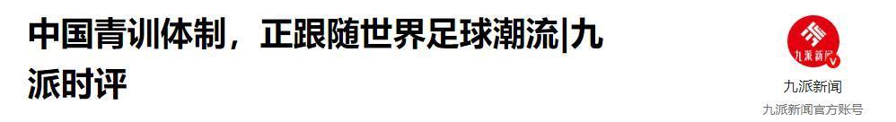 乐鱼体育官方入口-“退钱哥”赛前神预言成真:道歉退机票,感谢国足送的生日礼物