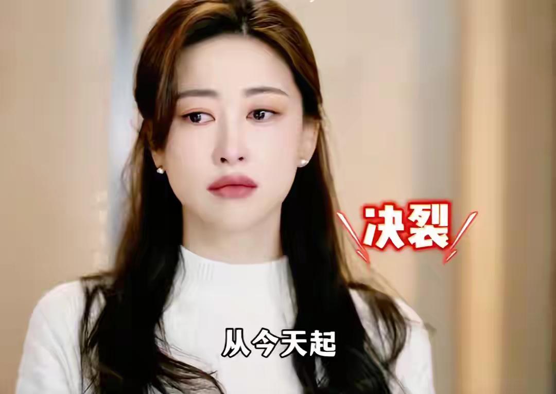 乐鱼体育登录入口-《蜜语纪》鲁贞贞做梦没想到,让聂予诚买学区房,却成全了许蜜语