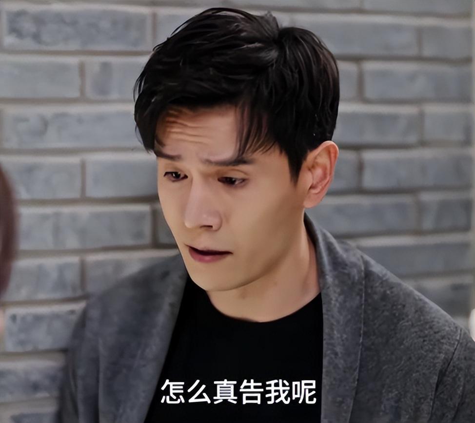 乐鱼体育登录入口-《蜜语纪》鲁贞贞做梦没想到,让聂予诚买学区房,却成全了许蜜语